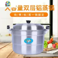老式双层蒸锅家用汤锅烧水锅加厚大钢筋铝锅铝制大号铝锅燃气 FENGHOU 18cm铝汤锅-无蒸片