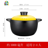 封后煲仔饭砂锅可高温汤煲陶瓷小沙锅煲汤锅炖锅明火家用燃气汤锅小号 FENGH 3.0L粉盖素锅(收藏加购享365天烧坏换