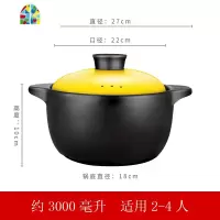 封后煲仔饭砂锅可高温汤煲陶瓷小沙锅煲汤锅炖锅明火家用燃气汤锅小号 FE 3.0L粉盖卡通鹿彩锅(收藏加购享365天烧坏换