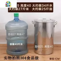 304加厚商用不锈钢桶带盖不锈钢汤桶加厚加深大汤锅储水桶圆桶油 FENGHOU 直径25高40特厚底耐烧3.6