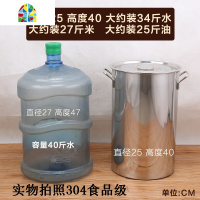 304加厚商用不锈钢桶带盖不锈钢汤桶加厚加深大汤锅储水桶圆桶油 FENGHOU 直径35高35特厚底耐烧3.6