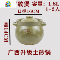 土砂锅可高温汤锅陶瓷明火煲汤手工陶土瓦罐炖锅土锅盖子 FENGHOU 3耐煲加厚款3.8L(4-5人)