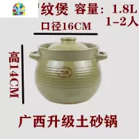 土砂锅可高温汤锅陶瓷明火煲汤手工陶土瓦罐炖锅土锅盖子 FENGHOU 特大耐温煲13L(9-12人)