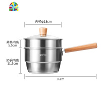 奶锅304不锈钢加厚18cm带蒸屉泡面锅宝宝辅食锅蒸煮一体小汤锅 FENGHOU