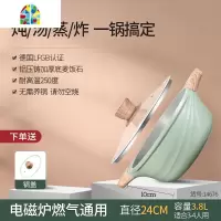 不粘锅汤锅电磁炉日式家用燃气大容量炖汤锅煲汤锅 FENGHOU 20cm内白外绿