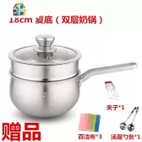 特厚304不锈钢双层奶锅小蒸锅复底不粘婴儿宝宝辅食迷你煮面汤锅 FENGHOU 304欧式复底(奶锅)18cm