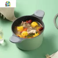 汤锅不粘锅炖锅家用小煮锅泡面锅蒸煮粥面燃气电磁炉 FENGHOU