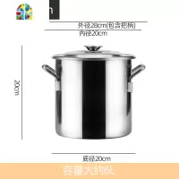 封后商用特厚不锈钢汤桶带盖大容量储水米油桶卤水桶大汤锅饭堂粥水桶 FENGH 40*40CM汤桶(厚1.1MM)重4.3
