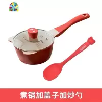 新款韩国金猪侠宝宝辅食锅儿童奶锅不粘锅煎锅汤锅 FENGHOU 桔红色金猪侠单品粉奶锅
