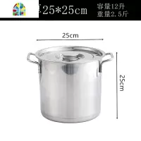 商用不锈钢桶加厚圆桶汤桶带盖厨房大汤锅油桶家用水桶多用装米桶 FENGHOU 50*50cm[汤桶]