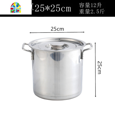 商用不锈钢桶加厚圆桶汤桶带盖厨房大汤锅油桶家用水桶多用装米桶 FENGHOU 50*50cm[汤桶]