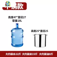 不锈钢桶带盖商用 汤锅家用油桶卤水桶汤桶加厚大容量大桶圆桶 FENGHOU 直径25高度40超厚(约重2.1kg)