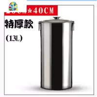 商用不锈钢珍珠奶茶桶带盖米桶长桶汤桶加深特高糖水桶汤锅冰箱桶 FENGHOU 汤桶20cm*20cm(7L)送配套勺