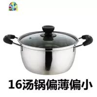 16/18/20/22/24/26特厚汤锅炖汤锅奶锅火锅蒸锅电磁炉煤气炉 FENGHOU 26CM双柄加厚单底