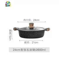 不粘汤锅家用电磁炉火锅锅三汁焖锅专用锅双耳铝锅两用蒸锅 FENGHOU 汤锅口径32+蒸笼(送木铲)