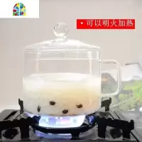 锅汤锅炖锅可高温电磁炉透明锅家用燃气透明玻璃。 FENGHOU 1300毫升泡面碗高9.5cm直径13cm