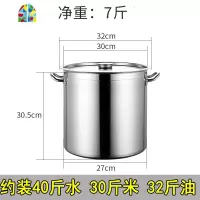 加厚复底不锈钢桶带盖不锈钢汤桶厨房商用电磁炉复合底桶特大汤锅 FENGHOU 直径40高度40cm50L