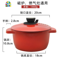 欧式炖锅家用燃气电磁炉蒸煮汤锅多功能大容量火锅法琅锅闷锅 FENGHOU als16.5cm×9.5cm黄色