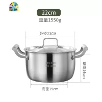 304不锈钢汤锅加厚熬粥锅煮粥锅家用大容量煮面锅燃气22/24/26cm FENGHOU 26cm五层钢汤锅(7.6L)