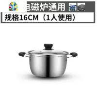 不锈钢加厚蒸锅汤锅不粘锅小炖锅煲汤锅家用16/18/20/22/24/26 FENGHOU 22CM双柄