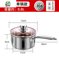 不锈钢奶锅304小锅子家用煮面婴儿宝宝辅食小蒸锅加厚汤锅电磁炉 FENGHOU 16cm单锅款