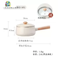 瓷锅单柄家用日式小汤锅燃气电磁炉煮泡面锅珐琅炖锅 FENGHOU [大号]2.4L—2~3人使用
