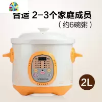 预约全自动快速电炖锅白瓷砂煲汤锅婴儿宝宝BB辅食煮粥锅 FENGHOU 4L柠檬黄-陶瓷盖两年质保
