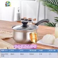 304不锈钢汤锅单底加厚小火锅奶锅煤气电磁炉家用白钢锅 FENGHOU 24cm双耳汤锅+蒸格[SUS304]