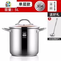 304加厚不锈钢加高大容量汤锅蒸炖鸡煮面熬粥家用燃气电磁炉 FENGHOU 24cm加高双层款