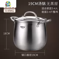 304不锈钢汤锅加厚电磁炉煮锅家用燃气超大不粘熬汤锅炖锅大容量 FENGHOU 28CM高汤锅