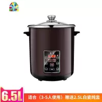 封后不锈钢电炖锅大容量隔水炖盅家用煮粥煲汤全自动商用电汤锅炖 FEN 延泰稳定款电炖锅6.5L(3-5人用)(含炖盅)送
