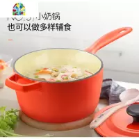 奶锅无涂层铸铁婴幼儿宝宝辅食热奶煮面煮粥电磁炉两用 FENGHOU