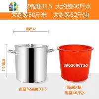 加厚加深复合底不锈钢桶商用燃气带盖家用特大号煮汤电磁炉锅汤锅 FENGHOU 直径32.5高度23超厚耐烧C级