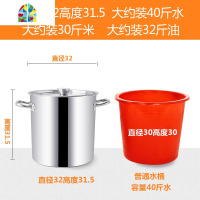 加厚加深复合底不锈钢桶商用燃气带盖家用特大号煮汤电磁炉锅汤锅 FENGHOU 直径52高度52.5超厚耐烧C级
