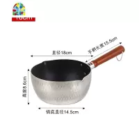 日式谷口不粘复底雪平锅婴儿宝宝辅食锅小锅家用泡面锅小汤锅奶锅 FENGHOU 20CM不沾复底雪平锅[不带盖]