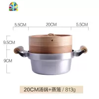 日式锤目纹蒸锅汤锅不粘锅两用炖锅蒸笼双用组合套装 FENGHOU 升级款24CM汤锅+蒸笼