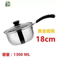 煮面家用小汤锅不锈钢加厚平底单柄锅方便煮粥锅盖子把手 FENGHOU 22CM弧形汤锅