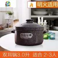 电磁炉砂锅专用汤锅炖锅陶瓷锅煲汤家用明火可高温火锅石锅 FENGHOU 汤煲电磁炉明火两用7.5升