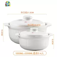 砂锅2件套汤锅大容量汤煲明火直烧陶瓷煲家用套装煮粥煲 FENGHOU 黑色炖锅2200+1000ML适合2-4人