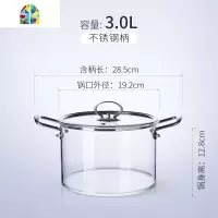 可高温电陶炉汤锅炖锅透明锅明火直烧家用煲汤炖煲大号煮面锅 FENGHOU 大号6L耳汤锅