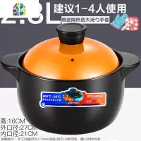 砂锅炖锅可高温陶瓷小沙锅煲汤锅明火家用燃气瓦罐汤锅大号石锅 FENGHOU 螺纹女神橙5.8L(收藏优先发货新品)