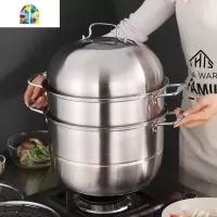 蒸锅不锈钢三层加厚复底火锅汤锅蒸格蒸笼3层二2层电磁炉家用锅具 FENGHOU 26cm双层[特厚复合底]