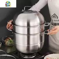 蒸锅不锈钢三层加厚复底火锅汤锅蒸格蒸笼3层二2层电磁炉家用锅具 FENGHOU 28cm三层[特厚复合底]
