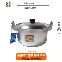 铝锅老式家用加厚汤锅商用特厚铝制大容量双耳烧水锅燃气小号 FENGHOU 34CM加高加厚14升