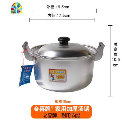 铝锅老式家用加厚汤锅商用特厚铝制大容量双耳烧水锅燃气小号 FENGHOU 34CM加高加厚14升