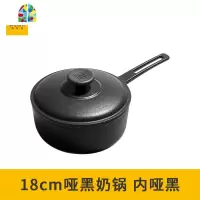 铸奶锅珐琅汤锅炖锅28cm家用单柄宝宝辅食锅明火电磁炉 FENGHOU 渐变花瓣粉内白