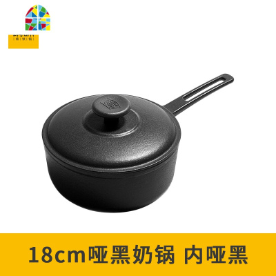 铸奶锅珐琅汤锅炖锅28cm家用单柄宝宝辅食锅明火电磁炉 FENGHOU 渐变草莓红内白