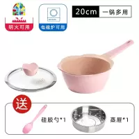 韩国不粘锅煮奶锅蒸锅电磁炉汤炖电磁炉蒸层20cm FENGHOU