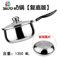 高颜值小锅辅食不锈钢加厚泡面奶锅家用锅热宝宝304汤锅奶锅迷你 FENGHOU 22CM弧形汤锅