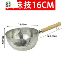 加深不粘锅雪花酥煮粥熬汤锅小奶锅泡面锅煮面锅辅食锅熬糖雪平锅 FENGHOU 加深不粘18cm[电磁煤气炉通用]